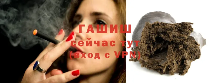 ГАШИШ hashish  это как зайти  Нерехта  где купить наркоту 